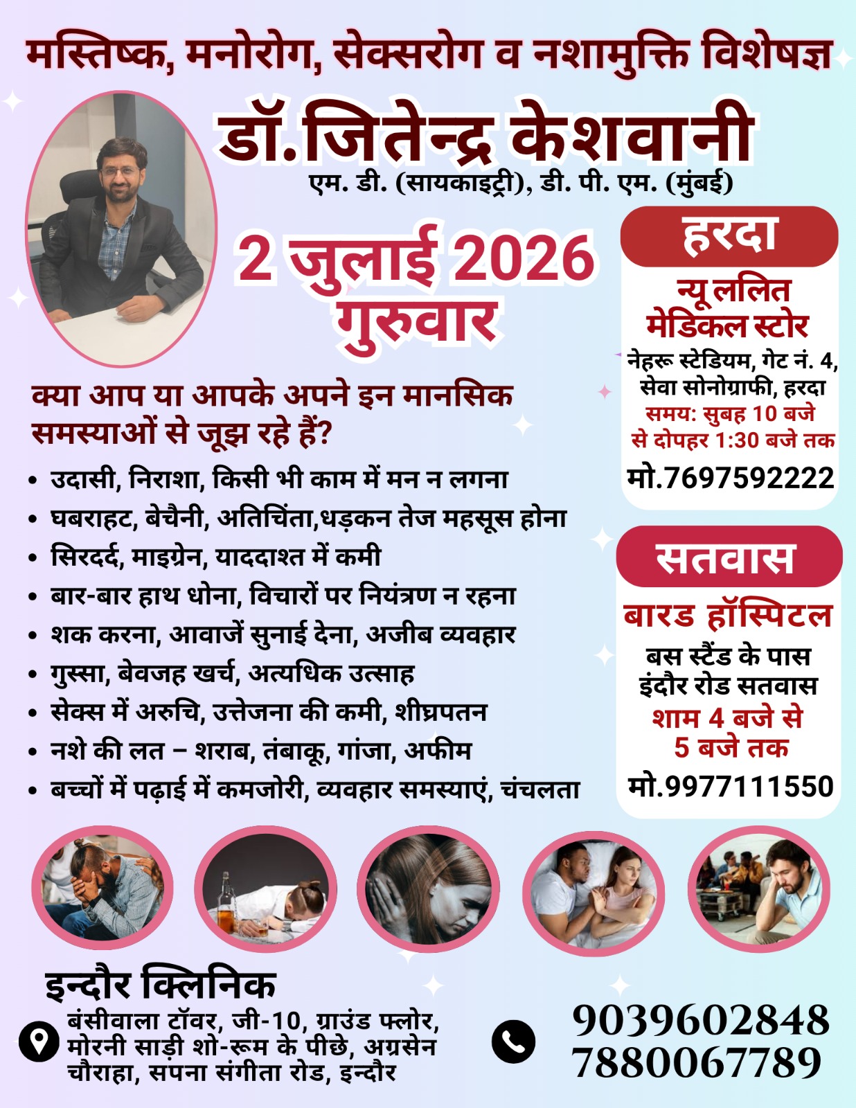 Peripheral outreach camp update